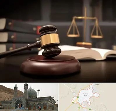 شماره تلفن وکیل در شهرضا