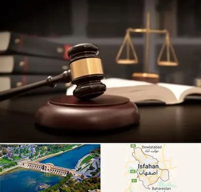 شماره تلفن وکیل در اصفهان
