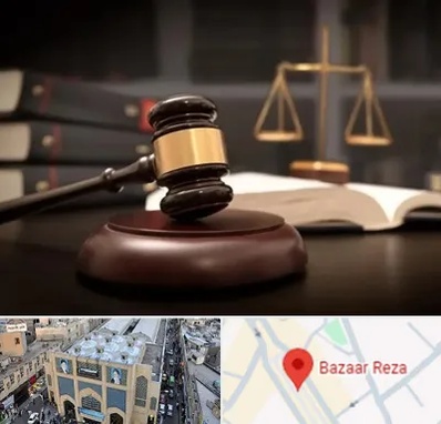 شماره تلفن وکیل در بازار رضا مشهد