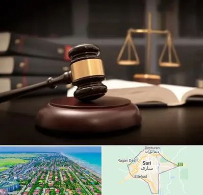 شماره تلفن وکیل در ساری
