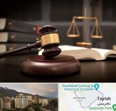 شماره تلفن وکیل در زعفرانیه 