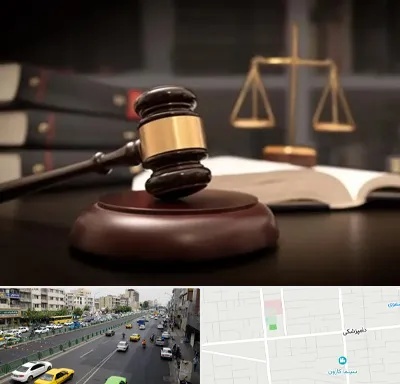 شماره تلفن وکیل در خیابان دامپزشکی