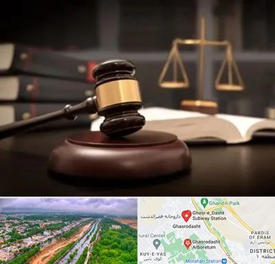 شماره تلفن وکیل در قصرالدشت شیراز 