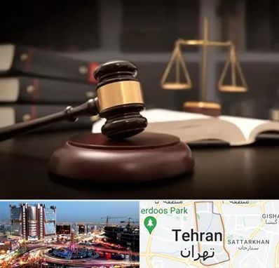 شماره تلفن وکیل در صادقیه 