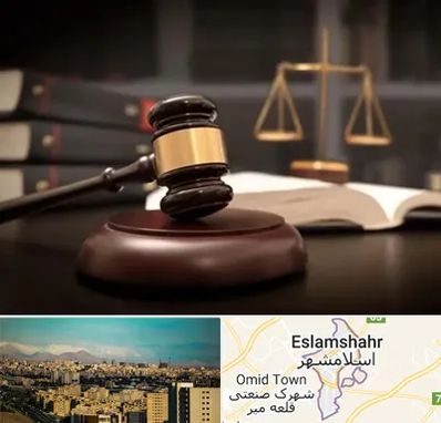 شماره تلفن وکیل در اسلامشهر