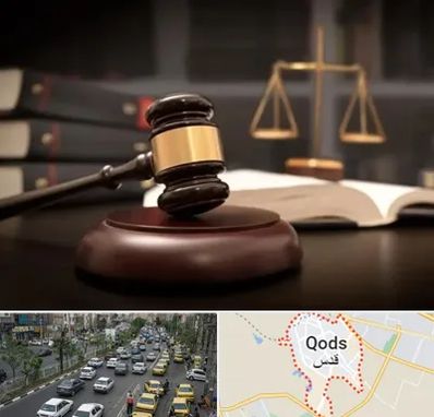 شماره تلفن وکیل در شهر قدس