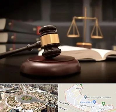 شماره تلفن وکیل در پرند