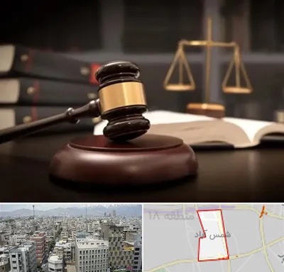 شماره تلفن وکیل در شمس آباد تهران