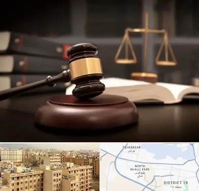 شماره تلفن وکیل در جنوب غرب تهران