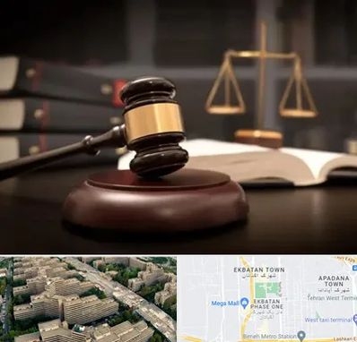 شماره تلفن وکیل در اکباتان 