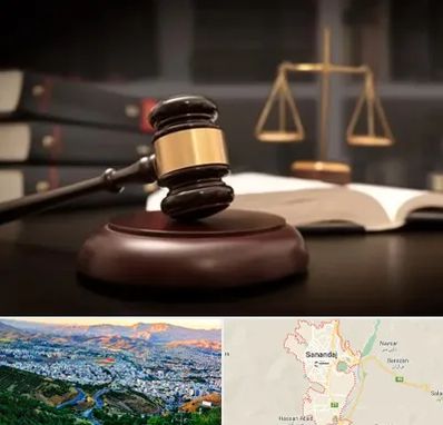 شماره تلفن وکیل در سنندج