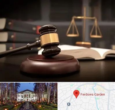 شماره تلفن وکیل در باغ فردوس