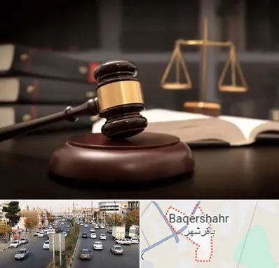 شماره تلفن وکیل در باقرشهر