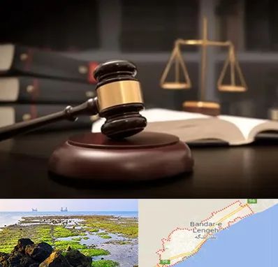 شماره تلفن وکیل در بندرلنگه