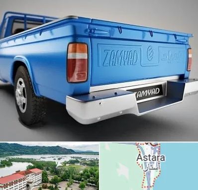 نیسان بار در آستارا