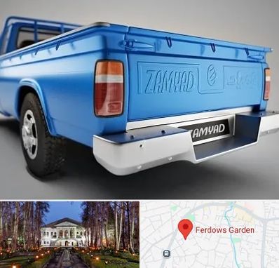 نیسان بار در باغ فردوس