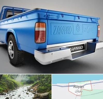 نیسان بار در رویان