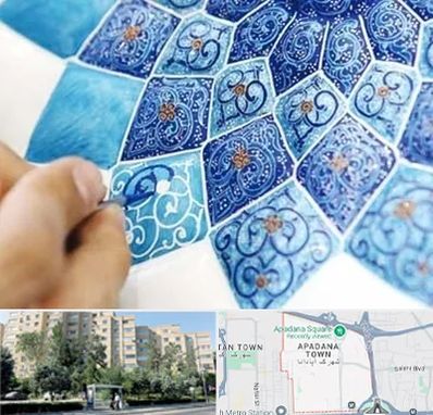 آموزشگاه میناکاری در آپادانا