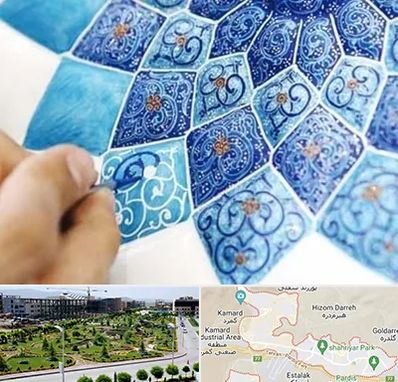 آموزشگاه میناکاری در پردیس