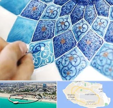 آموزشگاه میناکاری در کیش