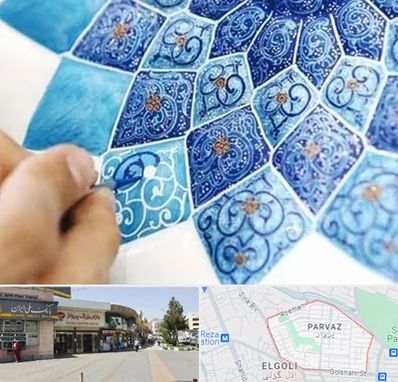 آموزشگاه میناکاری در پرواز تبریز