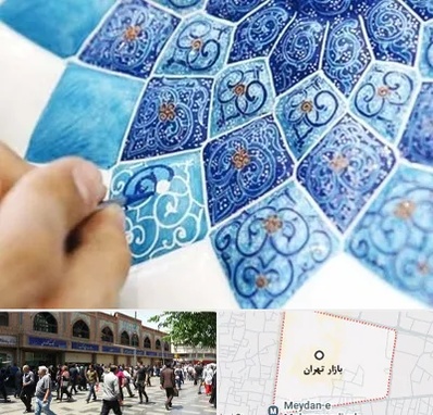 آموزشگاه میناکاری در بازار تهران