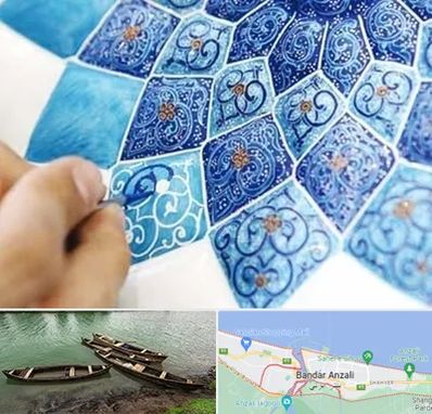 آموزشگاه میناکاری در بندر انزلی