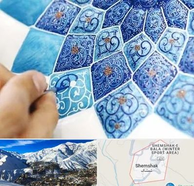 آموزشگاه میناکاری در شمشک