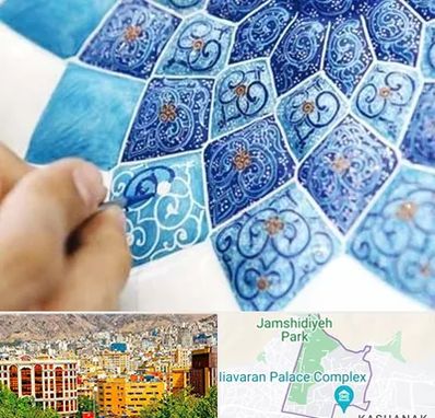 آموزشگاه میناکاری در نیاوران 