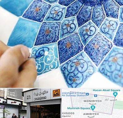 آموزشگاه میناکاری در منیریه 