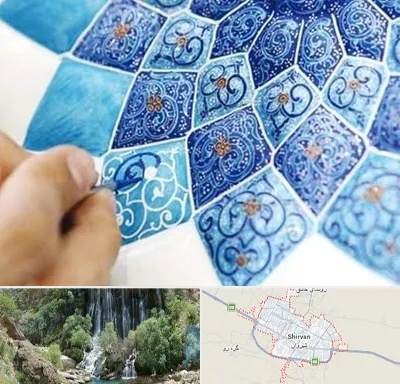 آموزشگاه میناکاری در شیروان