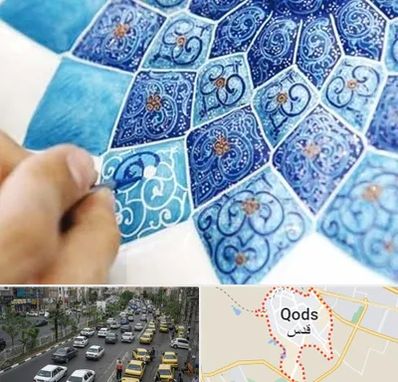 آموزشگاه میناکاری در شهر قدس