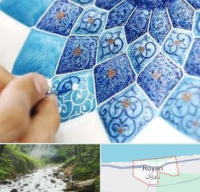 آموزشگاه میناکاری در رویان