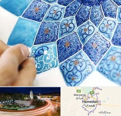 آموزشگاه میناکاری در همدان