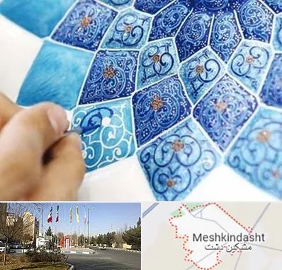 آموزشگاه میناکاری در مشکین دشت