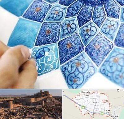 آموزشگاه میناکاری در بم