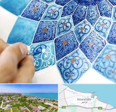 آموزشگاه میناکاری در نوشهر
