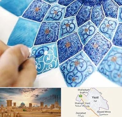 آموزشگاه میناکاری در یزد