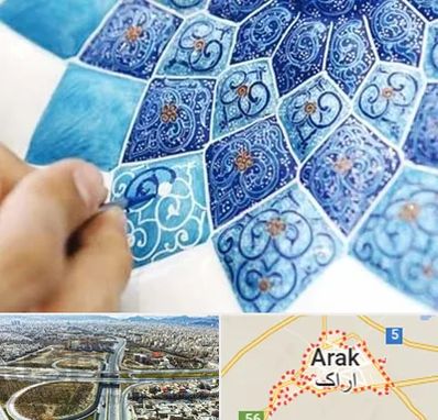 آموزشگاه میناکاری در اراک