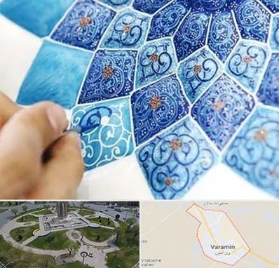 آموزشگاه میناکاری در ورامین