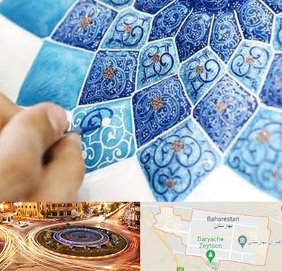 آموزشگاه میناکاری در بهارستان