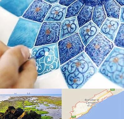 آموزشگاه میناکاری در بندرلنگه