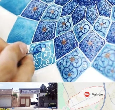 آموزشگاه میناکاری در وحیدیه شهریار