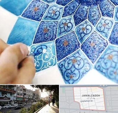 آموزشگاه میناکاری در خیابان جمالزاده