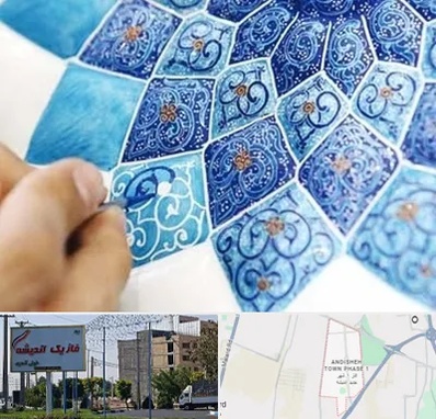 آموزشگاه میناکاری در فاز یک اندیشه