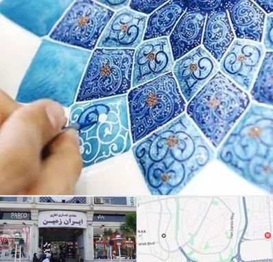 آموزشگاه میناکاری در ایران زمین