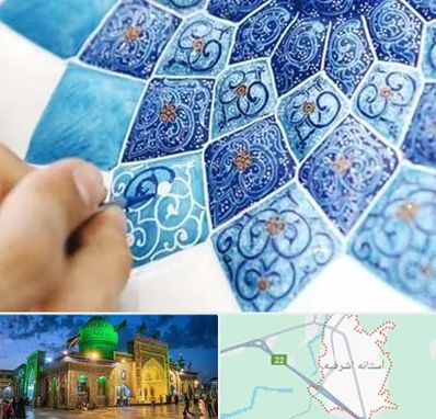 آموزشگاه میناکاری در آستانه اشرفیه