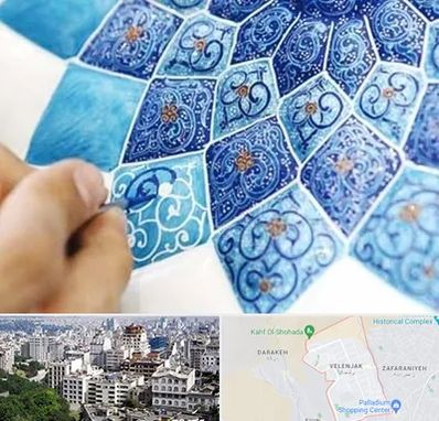 آموزشگاه میناکاری در ولنجک 