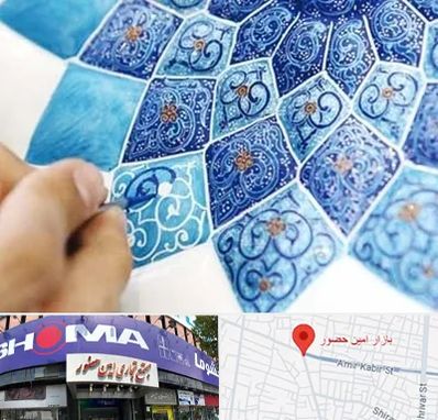 آموزشگاه میناکاری در امین حضور