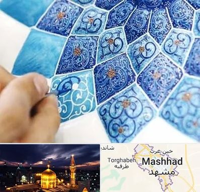 آموزشگاه میناکاری در مشهد